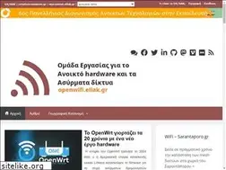 Sites similar to openwifi.gr