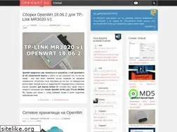 Sites similar to openwrt.su