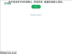Sites similar to openwx.cn