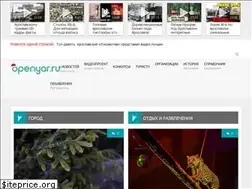 Sites similar to openyar.ru
