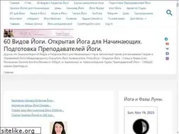 Sites similar to openyoga.ru