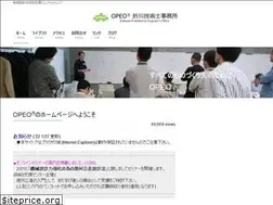 Sites similar to opeo.jp