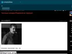 Sites similar to oper-1974.livejournal.com