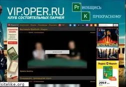 Sites similar to oper.ru