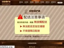 Sites similar to opera-1995.com.tw