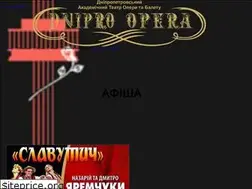 Sites similar to opera-ballet.com.ua