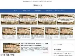 Sites similar to opera-legend.jp