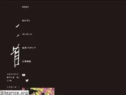 Sites similar to opera-yuzuru.com