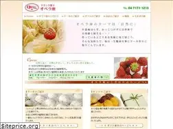 Sites similar to opera-za.co.jp