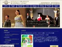 Sites similar to opera.co.jp