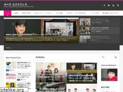 Sites similar to opera.jp.net