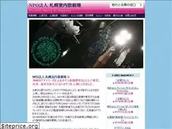 Sites similar to opera.or.jp