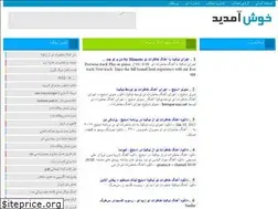 Sites similar to opera2019.niloblog.com