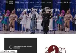 Sites similar to opera21.ru