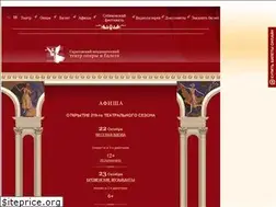 Sites similar to operabalet.ru