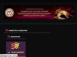 Sites similar to operabalet.tj