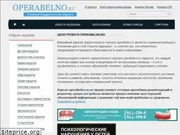 Sites similar to operabelno.ru