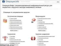 Sites similar to operaciya.info