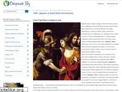 Sites similar to operaguide.ru