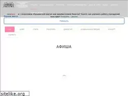 Sites similar to operaizh.ru