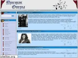 Sites similar to operamusic.ru