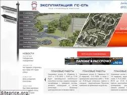 Sites similar to operation-gs.ru