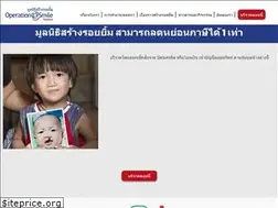 Sites similar to operationsmile.or.th