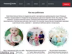 Sites similar to operationsmile.org.ru