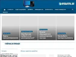 Sites similar to operativa.ru