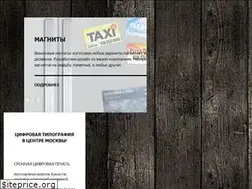 Sites similar to operativnik.ru