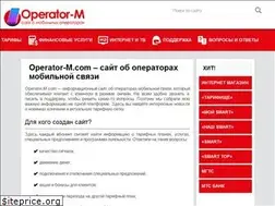 Sites similar to operator-m.com