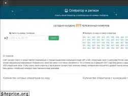 Sites similar to operator-region.ru