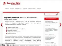 Sites similar to operator-wiki.com
