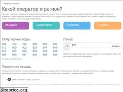 Sites similar to operatorregion.ru