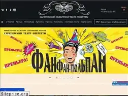 Sites similar to operetta-saratov.ru