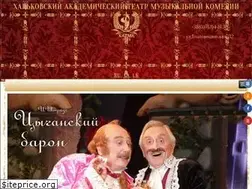 Sites similar to operetta.kharkiv.ua
