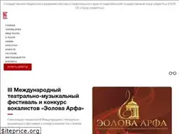 Sites similar to operetta.su