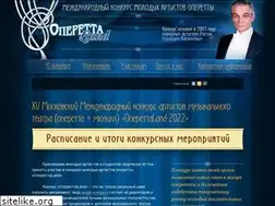 Sites similar to operettaland.ru