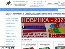 Sites similar to operpostavka.ru