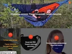 Sites similar to opershop.ru