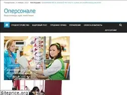 Sites similar to opersonale.ru