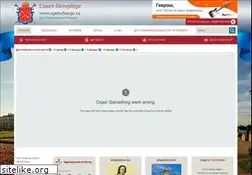 Sites similar to opeterburge.ru