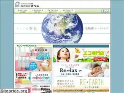 Sites similar to opeth.co.jp