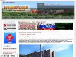 Sites similar to opexobo-3yebo.ru