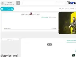 Sites similar to opexshop.ir
