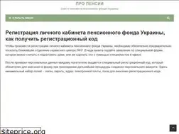Sites similar to opfu.com.ua