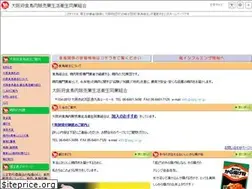 Sites similar to opg.or.jp