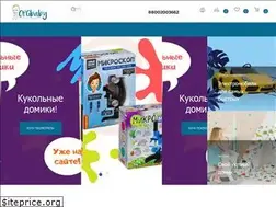 Sites similar to opgbaby.ru