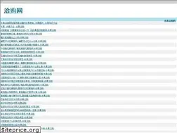 Sites similar to opgou.com