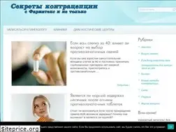 Sites similar to opharmatex.ru